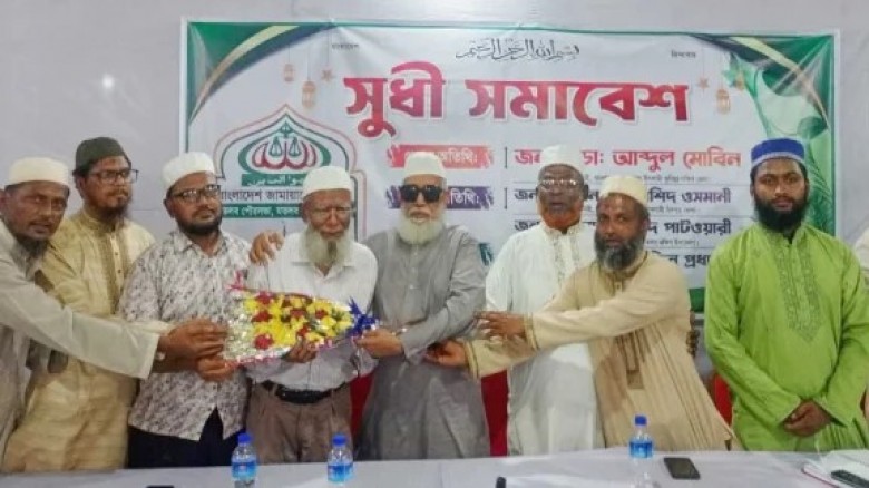মুক্তিযোদ্ধা কমান্ডার জসিমউদ্দীনের জামায়