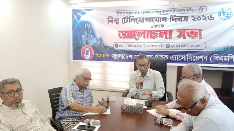 মোবাইল অপারেটরদের প্যাকেজের নামে অর্থ হরণ নজিরবিহীন : ক্যাব সভাপতি